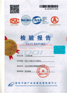 SCB11幹式變壓器(qì)檢驗報(bào)告