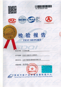 SCB13幹式變壓器(qì)形式試驗報(bào)告