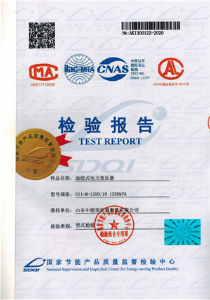 S11-M-1250油浸式變壓器(qì)形式試驗報(bào)告