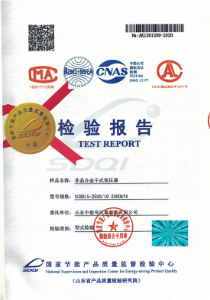 SCBH15非晶合金(jīn)幹式變壓器(qì)檢驗報(bào)告